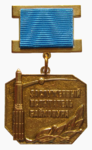 Badge "Hærrede tester af Baikonur".png