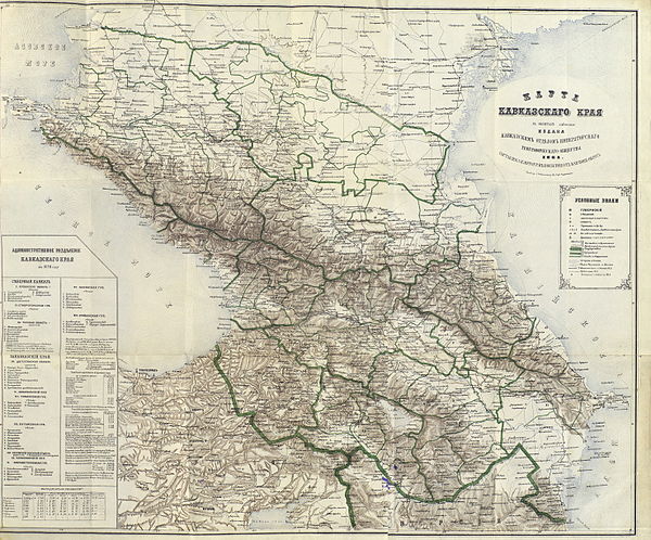 Кавказский край. Карта Кавказского края 1870. Старая карта Кавказа 19 века. Старинные карты Кавказа Северного Кавказа. Старая карта Северного Кавказа.