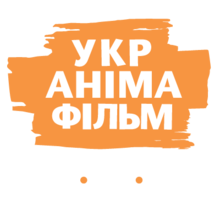 UkrAnimaFilm logo, descendent animation studio of Kyivnaukfilm Logotip Ukranimafil'm.png