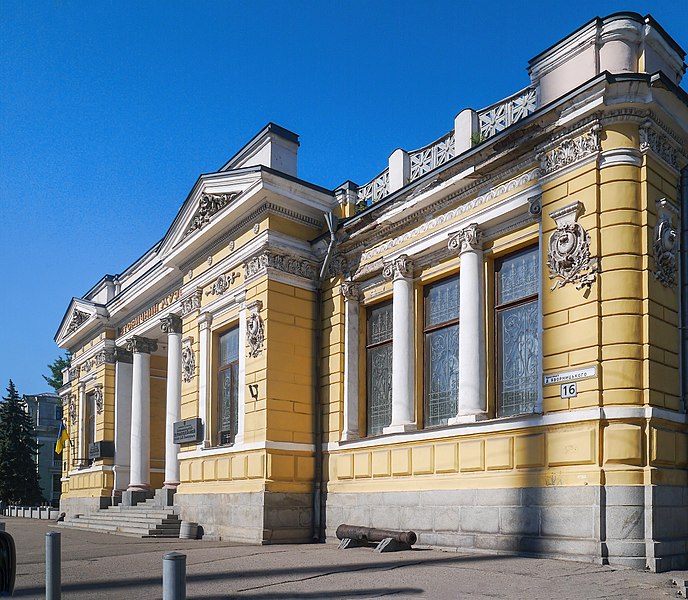 File:Національний історичний музей P1770342 Дніпро, пр-т Д. Яворницького, 16.jpg