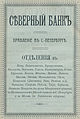 Миниатюра для версии от 14:40, 6 октября 2014