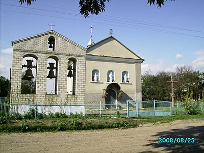 Верховних Апостолів