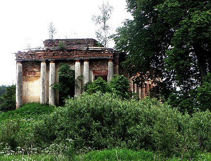 Настоящее время. Вид с запада.