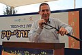 תמונה ממוזערת לגרסה מ־17:06, 20 ביולי 2020