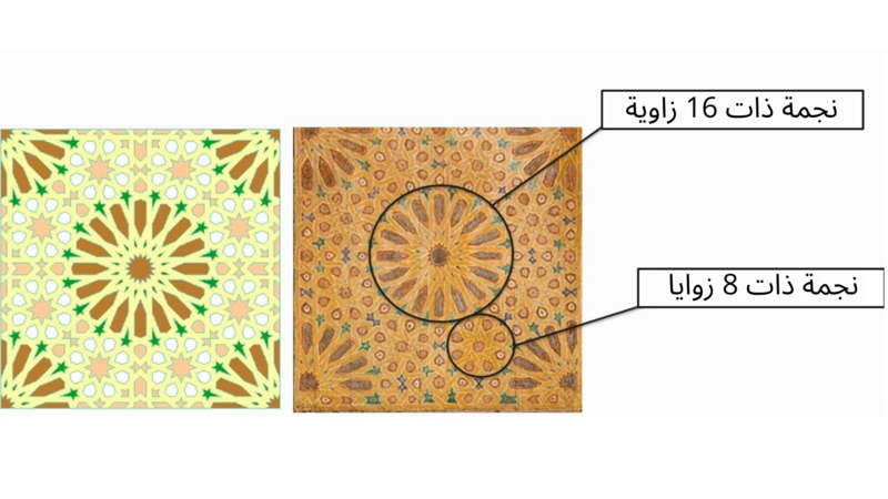 File:نجمة ذات 16 زاوية.png