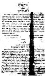 পরবর্তী পাতা →