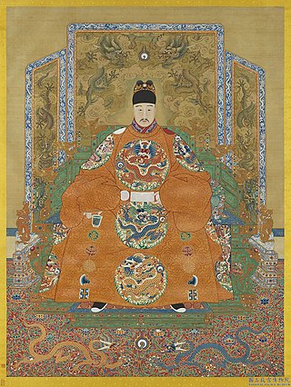 <span class="mw-page-title-main">Longqing Emperor</span> 13th Emperor of the Ming dynasty (r. 1567–1572)