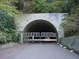 閉鎖された行川アイランド園内入口トンネル（2005年11月）