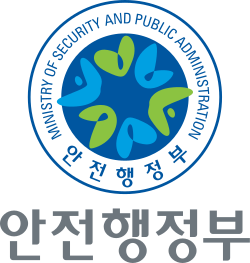 2013년부터 2014년까지 사용된 안전행정부 로고
