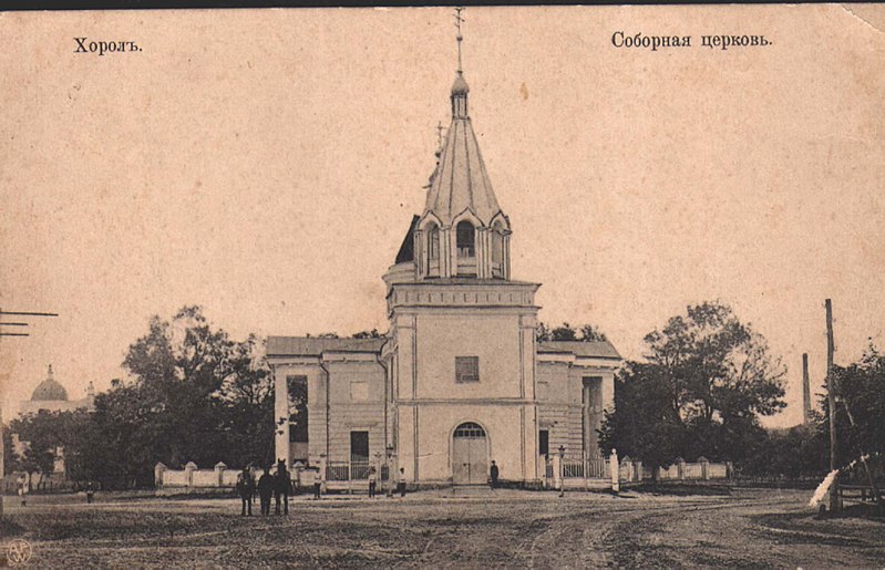 File:16 старе місто соборна церква.jpg