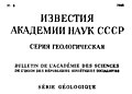 Миниатюра для версии от 10:11, 4 октября 2019