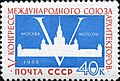 ЦФА#2173 - Цифра "V" на фоне здания МГУ 