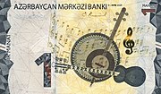 Azərbaycan manatı üçün miniatür