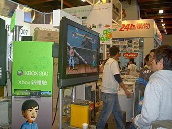 2008 Taipei IT Month Day1 Microsoft Xbox360 Gameplay Area.jpg
