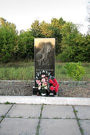 44-216-0062 Обеліск воїнам землякам, які загинули у роки Великої Вітчизняної війни 1941-1945 село Єпіфанівка (2).jpg