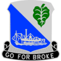 442nd Infantry Regiment DUI.png