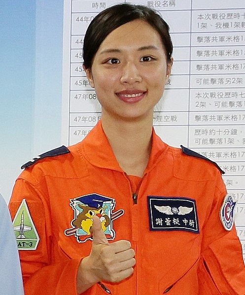 File:Air Force (ROCAF) Lieutenant Hsieh Yun-ting 空軍中尉謝蕓梃 (Flickr id 21589507891).jpg