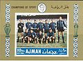 Ajman 1968-08-25 stamp - Inter Milan.jpg