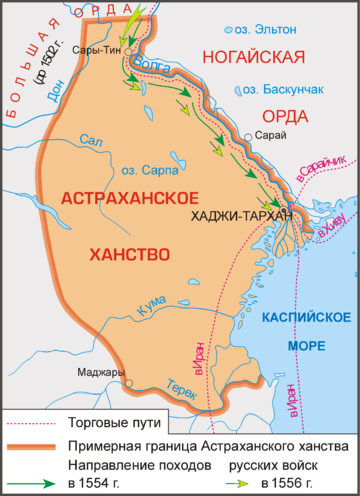 Файл:Astrakhan_Khanate-ru.png