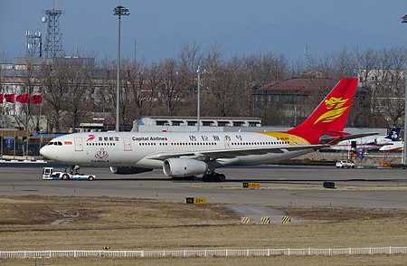 B-8549@PEK (20180207100548).jpg