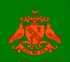 File:Balasinor princely state flag.svg