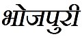 08:01, 28 मार्च 2023 ले के संस्करण के चिप्पी रूप।