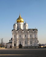 Ärkeängelns katedral i Moskva 01 av shakko.jpg