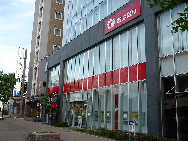 File:Chiba Bank Kamagaya Branch.jpg