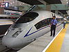 Beijing–Tianjin Intercity Rail high speed EMU