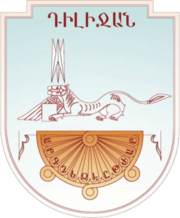 Coat of Arms of Dilijan.png