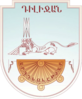 Official seal of Dilijan