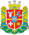 Coat of Arms of Zhytomyr Oblast.svg