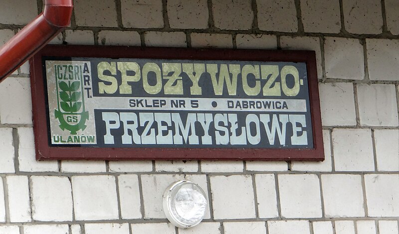 File:Dąbrowica - Sklep spożywczo-przemysłowy-szyld.jpg