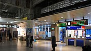 국내선 도착 로비에 설치되어 있는 이 역의 열차 발차 시각 및 미나미치토세 역의 환승 안내를 표시하는 전광판 (2017년 11월 촬영)