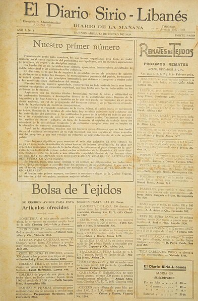 File:Diario Sirio-Libanés, año 1, n 1.jpg