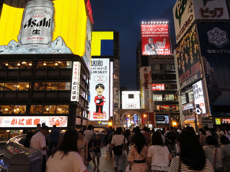 File:Dotonbori, Osaka - DSC05742.JPG