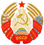 Emblem of the Byelorussian SSR (1981-1991).svg