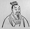 Sketch of Emperor Yao