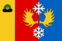 Vlag van Ermish (2014).png