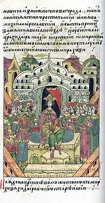 Facial Chronicle - b.08, p.232 - Timur Khoja enthroned.jpg