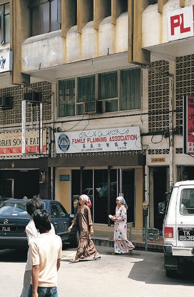 A major factor in reducing birth rates in stage 3 countries such as Malaysia is the availability of family planning facilities, like this one in Kuala