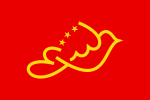 Thumbnail for Iraqi Communist Party