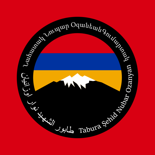 File:Flag of the Nubar Ozanyan Brigade.svg
