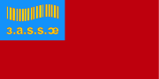 13 February 1926 – 9 March 1937