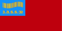 Yakut Autonomous Soviet Socialist Republic 13 February 1926 – 9 March 1937