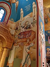 Freska prenosa moštiju svetog Mine iz Aleksandrije u manastir u Mariutu