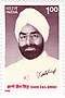 Giani Zail Singh 1995 stempel av India.jpg