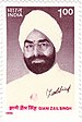 Giani Zail Singh 1995 ж. Индия мөрі .jpg