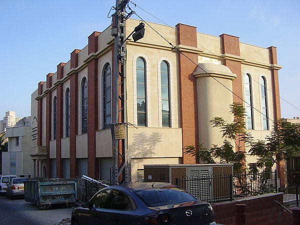 Gur Yeshiva in Har Shalom, Bnei Brak