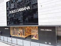 Loja de Dolce & Gabbana em Hong Kong